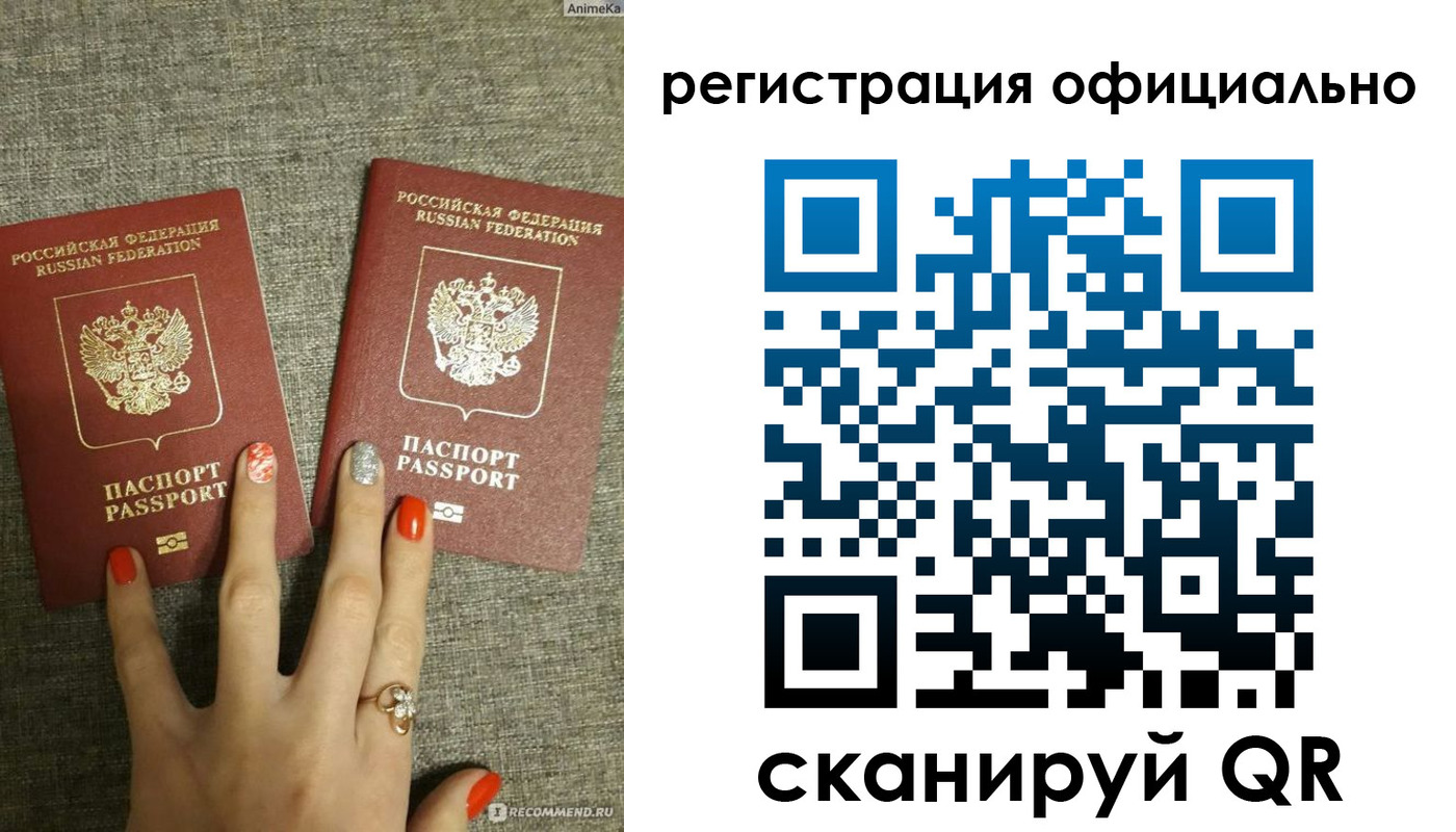 временная регистрация в Кеми