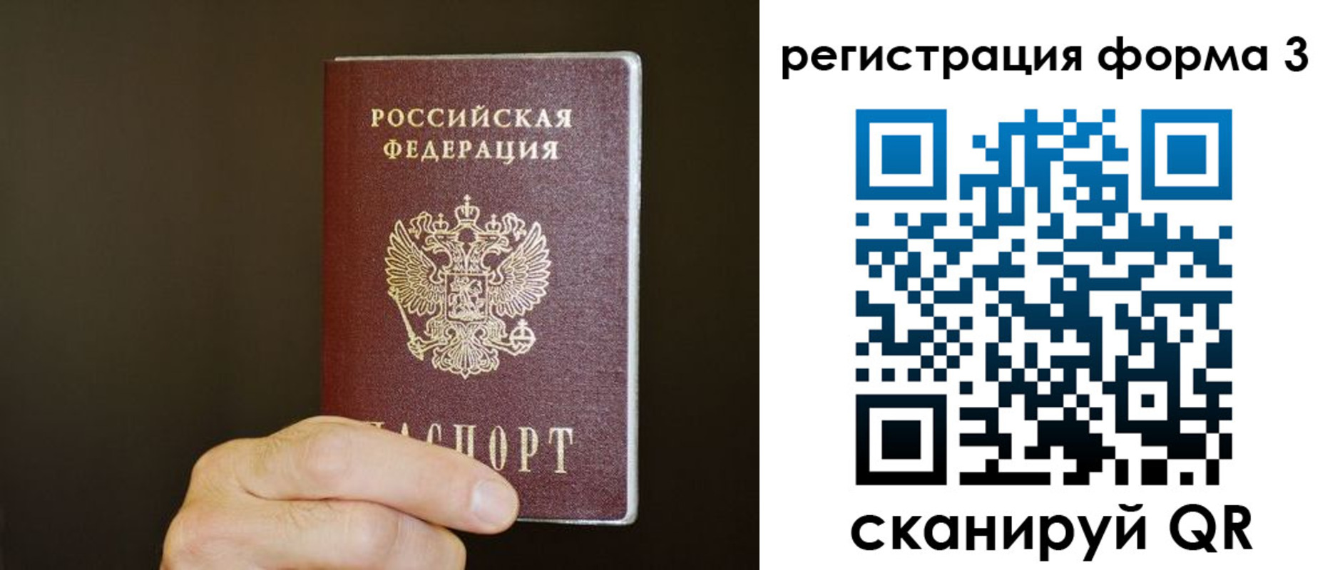где прописаться в Кеми