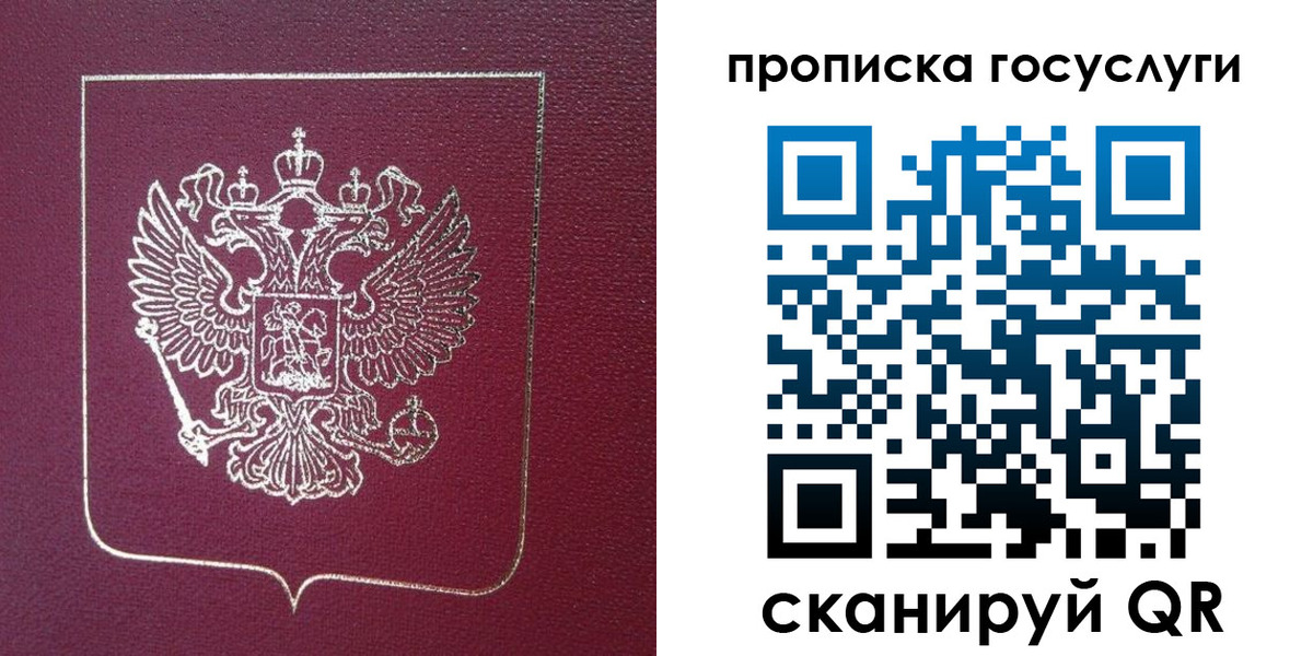 регистрация в Кеми