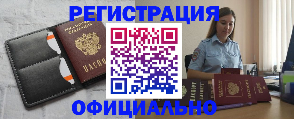 где прописаться в Кеми