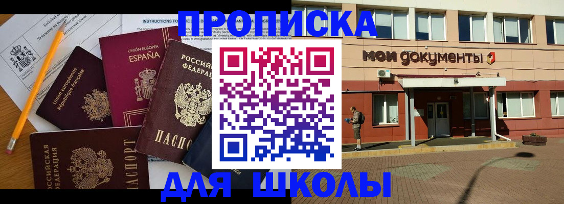 временная регистрация собственник в Кеми