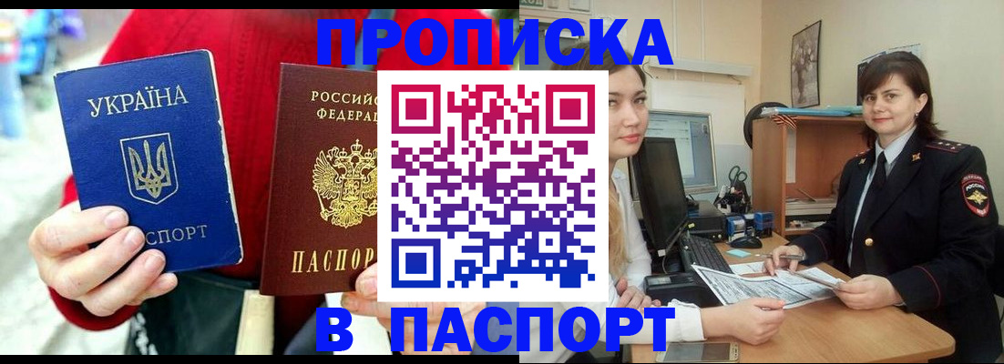 найти адрес прописки в Кеми